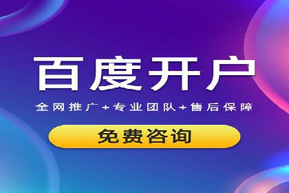 信息流运营团队管理案例分析