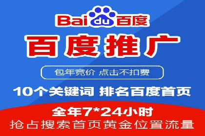 案例解析：竞价SEM托管助力企业提升知名度