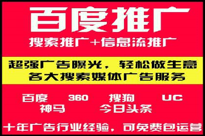 SEM代运营推广公司案例，助力企业品牌影响力提升